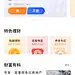 支付宝财富页面Redesign -JIN0作品