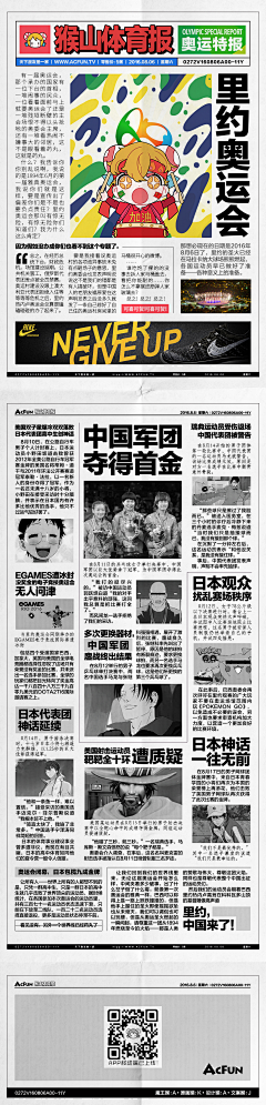 zin新采集到脑洞图