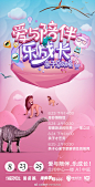 8月23-25日，Thermos联合完美孕妇&格瑞丽家倾情打造～全国首家“勇闯狮子岛”落户西北兰州中心啦，顶级恐龙研究专家、国内首个恐龙网站的创办者邢立达教授将莅临兰州，还有“Thermos美味制作局”、亲子彩绘、奇妙博物馆、亲子炫丽才艺秀……8月23-25日，兰州中心，#格瑞丽家#让兰州宝贝 ​​​​...展开全文c
