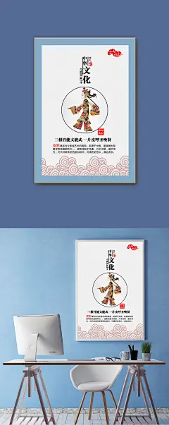 皮影戏文化宣传海报 艺术 设计 广告设计 海报设计 艺术海报 装饰 艺术文艺 艺术节海报 艺术节   活动海报  中国风海报 简约海报设计 创意海报   宣传海报  大学生艺术节 中国文化 传统文化 皮影戏 皮影人物