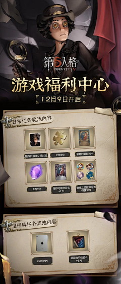 -嗷嗷水月子采集到H5