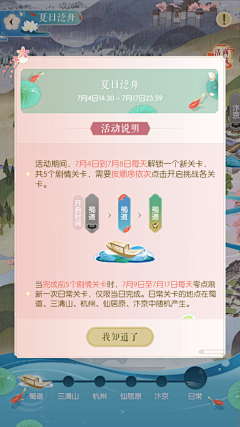printf_yy采集到J-界面-活动