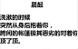 让一段恋爱更甜蜜的方法，别在爱的路上留遗憾。