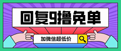 电子宠物の二哈喵~采集到来自地狱的咆哮 喵~