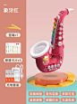 儿童小孩萨克斯吹奏乐器小喇叭口哨音乐玩具小号男孩宝宝口琴女孩-tmall.com天猫