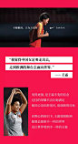 耐克女足广告片：像她们那样撼动世界，你准备好了么？