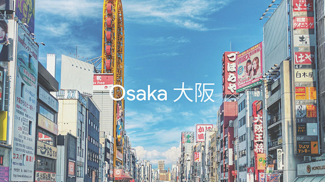 Photography: Japan x...