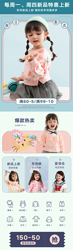xingmier采集到母婴首页