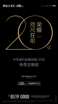 罗大冒儿采集到字体