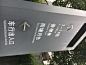 导视