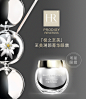 HR赫莲娜「极之至美」至美溯颜菁华眼霜15ml-tmall.com天猫