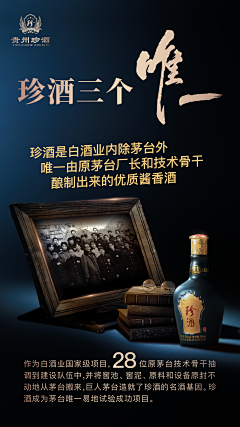 太阳··采集到酒