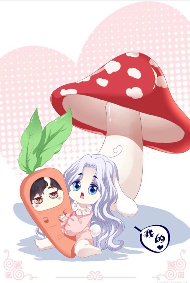 绝对掌控萌版男主