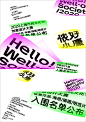 2020“侬好！小康”入围名单公布！精彩作品先睹为快！