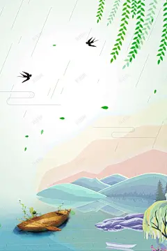 清新唯美清明节海报背景模板 燕子 背景 设计图片 免费下载 页面网页 平面电商 创意素材