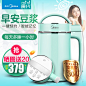 Midea/美的 DJ13B-HCL6mini食代豆浆机生磨免滤多功能家用特价<br/>--------------<br/><a class="text-meta meta-mention" href="/weare1331/">@刺客边风</a>