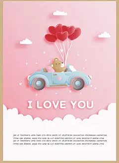 可爱卡通情人节扁平插画心形爱心七夕小熊兔子贺卡手账VI矢量素材-淘宝网