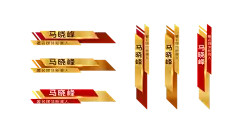 字幕条人名条AE模板