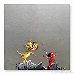 剪贴添画《狐假虎威》[咖啡][咖啡]
内蒙古王龙老师辅导的优秀作品@中国美术精选  @微博艺术  色彩 ​​​​