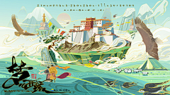 xgkzz采集到B.平面-国潮