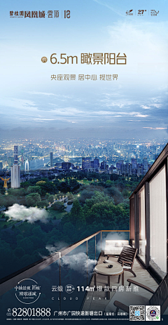 五月天852采集到公园