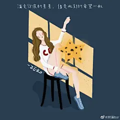 企鹅妈妈商业插画课超话
坚持是一件快乐的事情，喜欢画女孩，更喜欢画各种姿势，想要把自己喜欢的女孩子，用自己的画笔画出来，一天，一个月，一年，总会有收获。@企鹅插画工作室 @Alina_白白 ​​​​