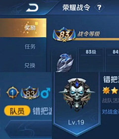 跃跃跃跃跃yy🐋🌙采集到公会相关界面