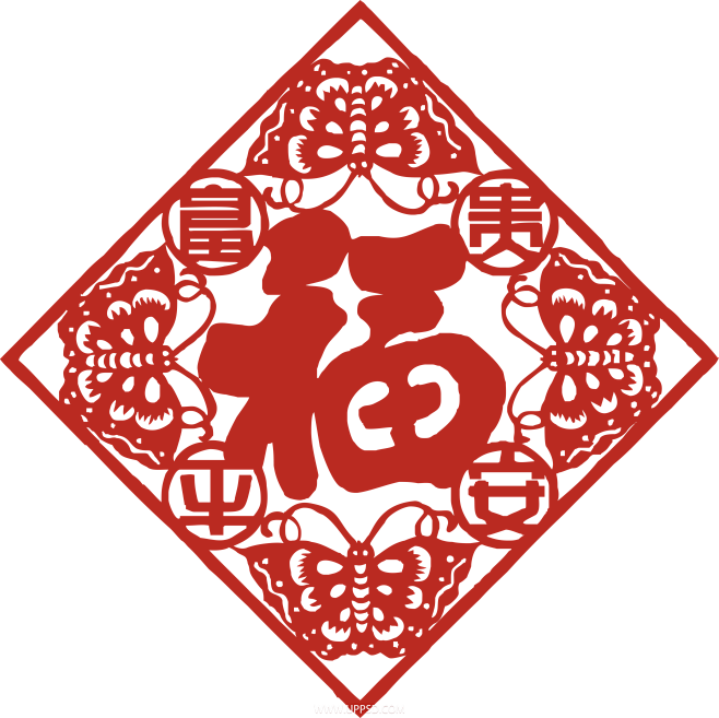 春节福字剪纸PNG