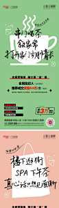 地产老带新海报 -源文件