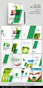 简约绿色科技健康环保画册