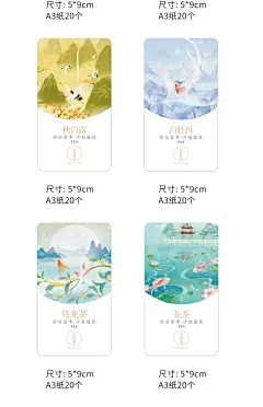 ins风奶茶杯贴纸定制咖啡logo贴标贴画柠檬饮料茶冷泡瓶封口标贴-淘宝网
