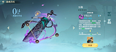 _89_h采集到武器
