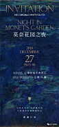 南通·仁恒公园世纪 | 物料作品赏析 : 来“地产资源库”查看更多内容