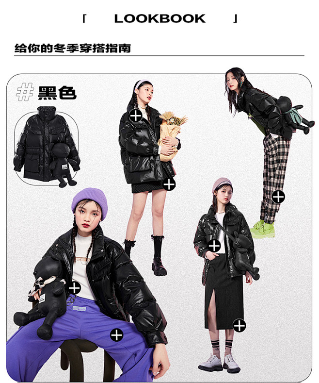 太平鸟短款小个子面包服女2020冬装新款...