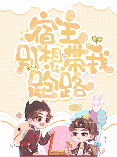 卿笙采集到自己的丑玩意儿