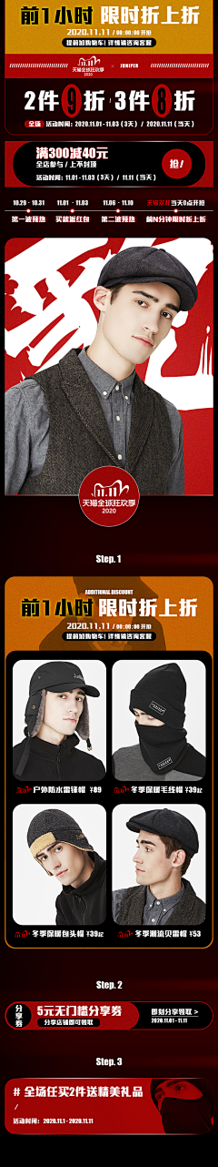 一只做设计的鱼采集到Design - 首页