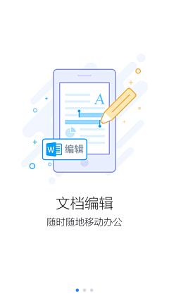 ~拜拜~采集到APP-提示界面