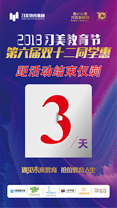 哈利璐璐呀HL采集到平面物料