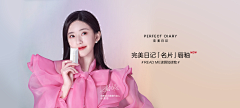 师师smile采集到banner海报