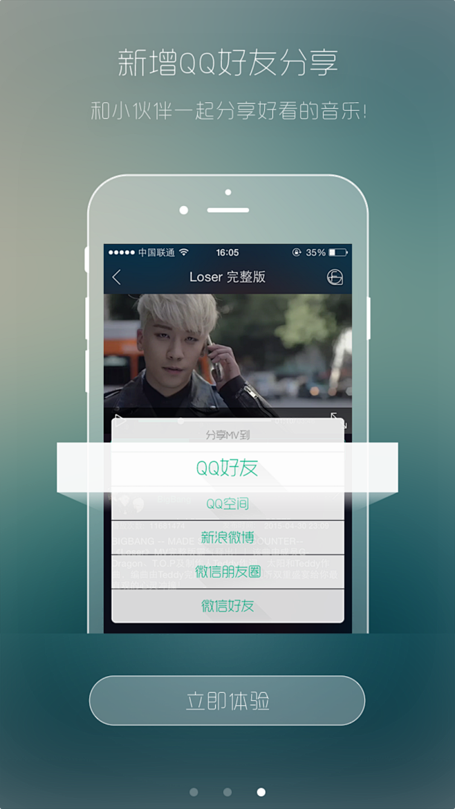 Screenshot_2015-09-2...