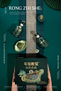 白酒摄影师×成都蓉知摄
