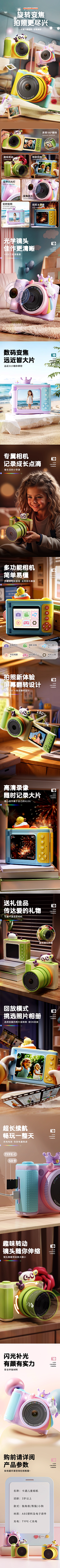 今天你吃飯了吗采集到详情