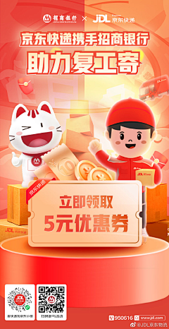 北京2324采集到红色