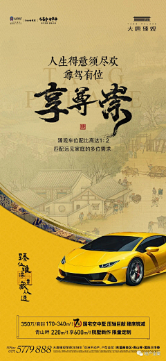 让世界闭嘴采集到yellow