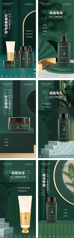汤圆不圆~采集到中式/国潮
