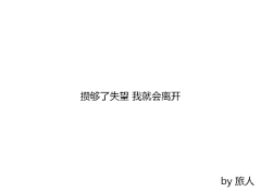 泽曦畔采集到文