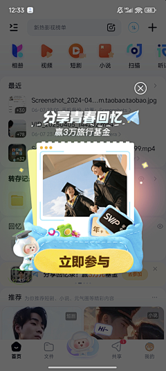 圆脸巴和鼹鼠的故事采集到幼崽