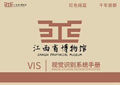 孑曰采集到标志
