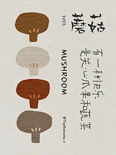 原创插画｜有一种快乐是只关心瓜果和蔬菜