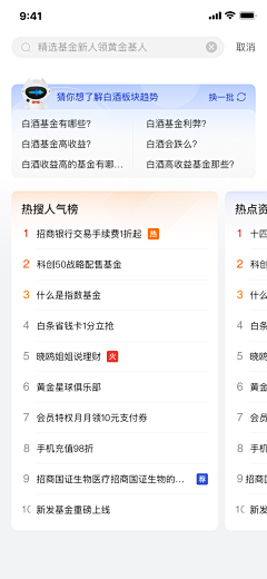 陌儿521采集到话题设计